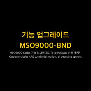 리골 RIGOL MSO9000-BND MSO9000 Series 기능 업그레이드 Total Package 번들 패키지...