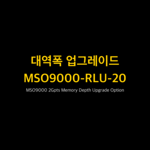 리골 RIGOL MSO9000-RLU-20 MSO9000 2Gpts Memory Depth Upgrade Option