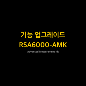 리골 RIGOL RSA6000-AMK Advanced Measurement Kit