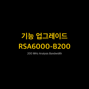 리골 RIGOL RSA6000-B200 200 MHz Analysis Bandwidth