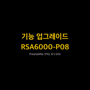 리골 RIGOL RSA6000-P08 Preamplifier (PA), 8.5 GHz