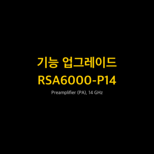 리골 RIGOL RSA6000-P14 Preamplifier (PA), 14 GHz