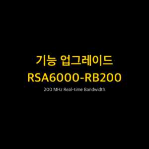 리골 RIGOL RSA6000-RB200 200 MHz Real-time Bandwidth