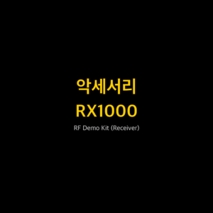 리골 RIGOL RX1000 RF Demo Kit (Receiver)