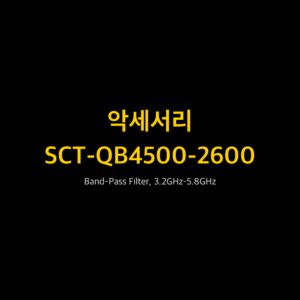 리골 RIGOL SCT-QB4500-2600 Band-Pass Filter, 3.2GHz–5.8GHz