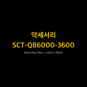 리골 RIGOL SCT-QB6000-3600 Band-Pass Filter, 4.2GHz–7.8GHz