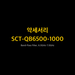 리골 RIGOL SCT-QB6500-1000 Band-Pass Filter, 6.0GHz–7.0GHz