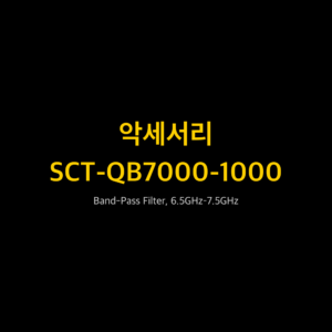 리골 RIGOL SCT-QB7000-1000 Band-Pass Filter, 6.5GHz–7.5GHz