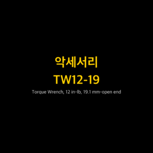 리골 RIGOL TW12-19 Torque Wrench, 12 in-lb, 19.1 mm-open end