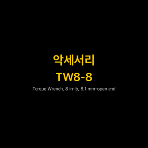 리골 RIGOL TW8-8 Torque Wrench, 8 in-lb, 8.1 mm-open end