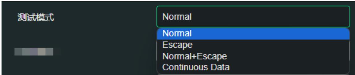 테스트 모드 선택 (Normal / Escape / Normal+Escape / Continuous Data)